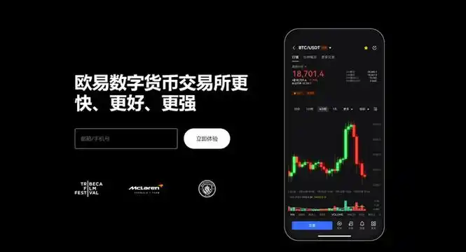 ZT交易所App官方下载页面展示